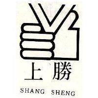 上勝及圖 SHANG SHENG 