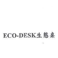 ECO-DESK 生態桌