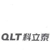 QLT 科立泰