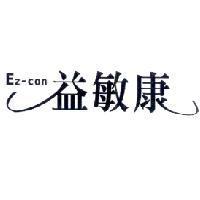 EZ-CON 益敏康及圖