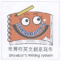 思博特英文創意寫作 Shewbart's Writing System 及圖