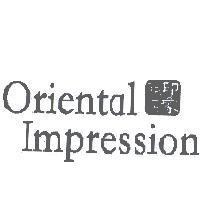 印象東方 Oriental Impression