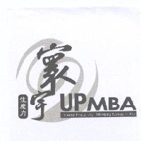 寰宇生產力 UPMBA Universal Productivity-Managing Business in Asia 及圖