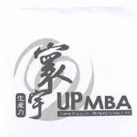 寰宇生產力 UPMBA Universal Productivity-Managing Business in Asia 及圖