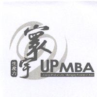 寰宇生產力 UPMBA Universal Productivity-Managing Business in Asia 及圖