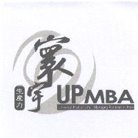 寰宇生產力 UPMBA Universal Productivity-Managing Business in Asia 及圖