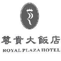 尊貴大飯店 ROYAL PLAZA HOTEL 及圖