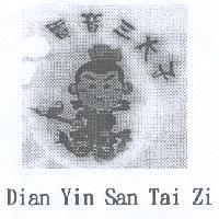 電音三太子 Dian Yin San Tai Zi 及圖