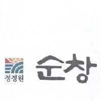 清潔花園淳昌 & Device