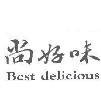 尚好味 BEST DELICIOUS