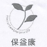 保益康 POINT OF CARE ENTERPRISE LTD 及圖
