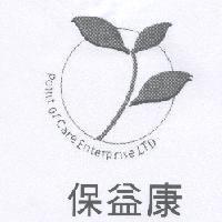 保益康 POINT OF CARE ENTERPRISE LTD 及圖