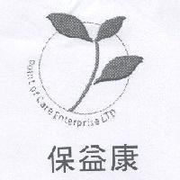 保益康 POINT OF CARE ENTERPRISE LTD 及圖