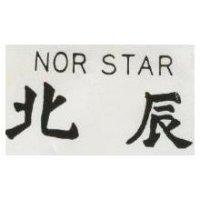 北辰 NOR STAR 