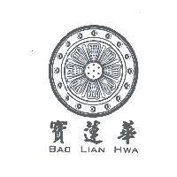寶蓮華及圖 BAO LIAN HWA