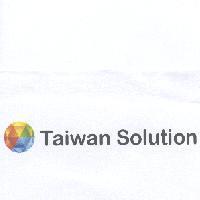 球及 TAIWAN SOLUTION