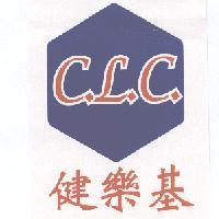 健樂基 C.L.C. 及圖