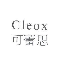 可蕾思 Cleox