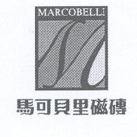 馬可貝里磁磚 MARCOBELLI 及圖
