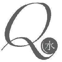 Q 水設計圖