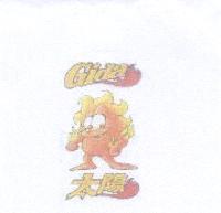 太陽 Gida 及圖