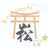 崧生菓 TAMGAWA たまが わ 及圖