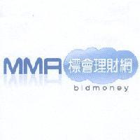 MMA 標會理財網 bidmoney 及圖