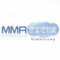 MMA 標會理財網 bidmoney 及圖