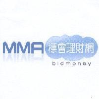 MMA 標會理財網 bidmoney 及圖