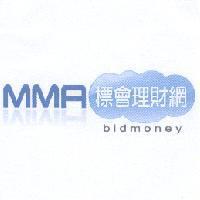 MMA 標會理財網 bidmoney 及圖