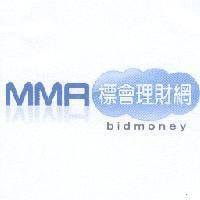 MMA 標會理財網 bidmoney 及圖