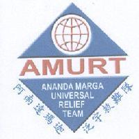 阿南達瑪迦泛宇救難隊 AMURT ANANDA MARGA 及圖