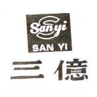三億及圖 SAN YI