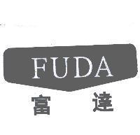 FUDA 富達及圖
