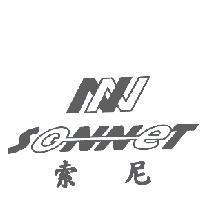 NN SONNET 索尼