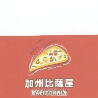 加州比薩屋 CALIFORNIA 及圖
