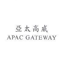 亞太高威 APAC GATEWAY