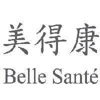 美得康 Belle Sant'e