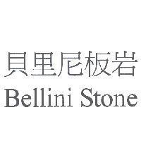 貝里尼板岩 Bellini Stone