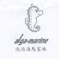 泡泡海馬家族及圖 afga-marine