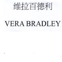 維拉百德利 VERA BRADLEY