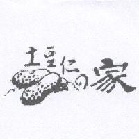 土豆仁 の 家及圖