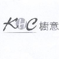 櫥意 KHC 設計圖