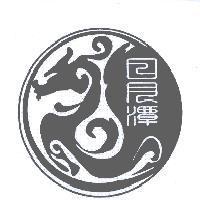 日月潭設計圖