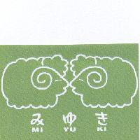 みゆき MI YU KI 及二隻綠底白框相對應之綿羊圖