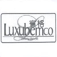 Luxubemco 賓格及圖