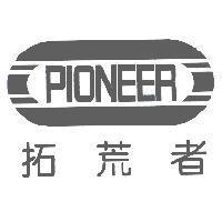 拓荒者 PIONEER 及圖