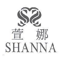 萱娜 SHANNA 及圖