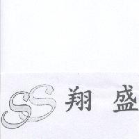 翔盛及圖