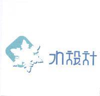 水設計及圖